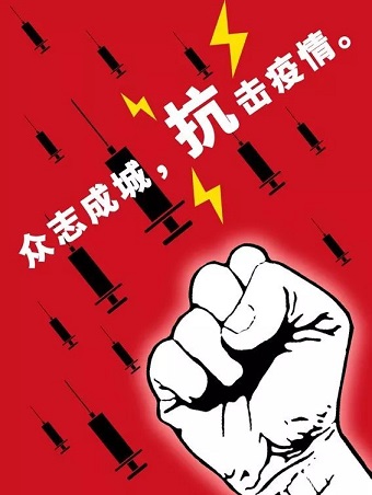 万众一心，保障供应，凯博通与您一起，打赢疫情防控战！